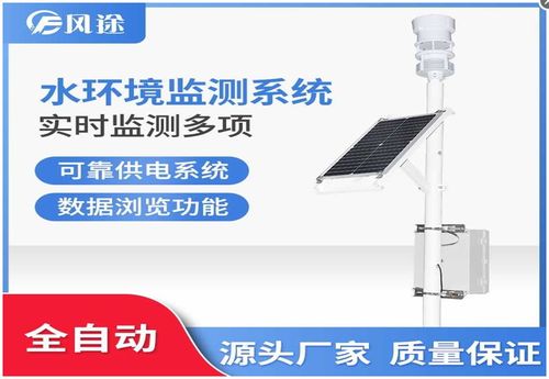 河南省十四五水安全保障与水生态环境保护规划中的智慧遥测水文在线监控预警系统